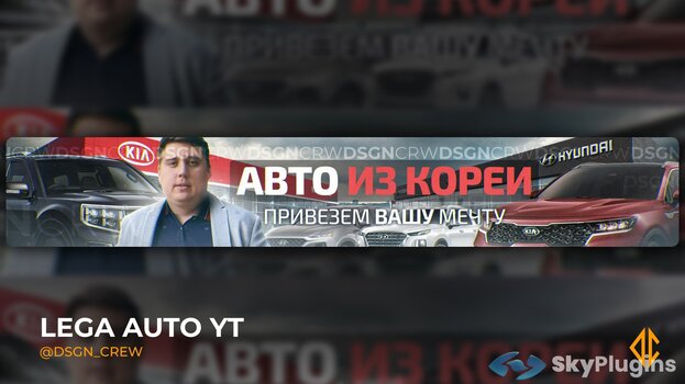 LEGA AUTO YT.jpg