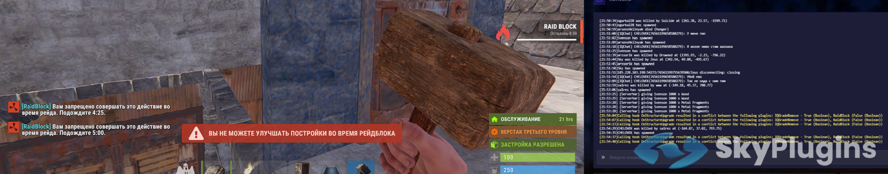 Безымянный.png