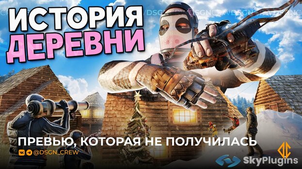 превью, котолрое не получилось.jpg