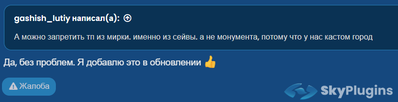 Screenshot_7.png