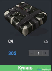 Стало.png