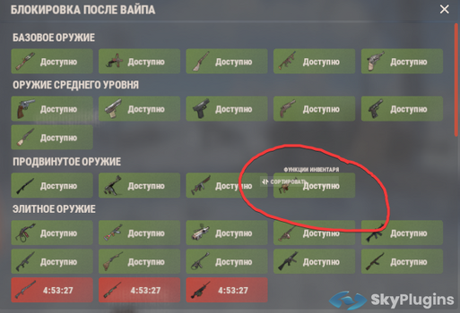 1751917456688.png