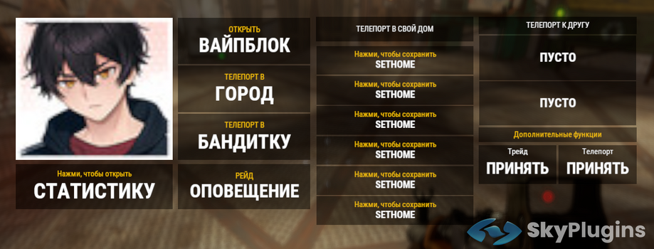Снимок экрана 2025-08-12 140315.png