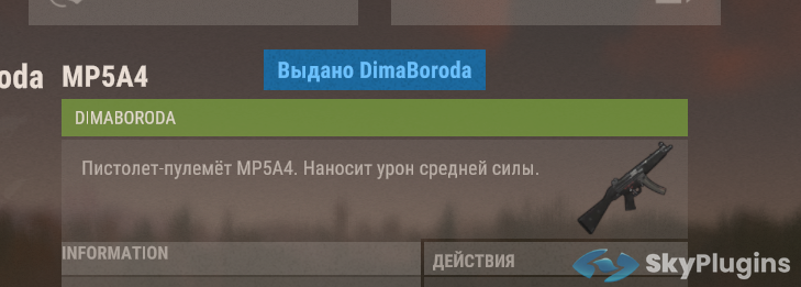 изображение_2025-08-22_160951246.png