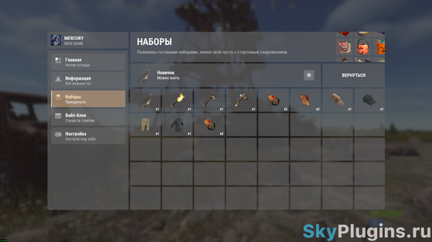 nanoKitsModule_WhyItem.png
