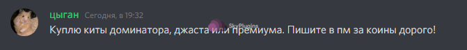 Discord_a5RREyJ0af.png