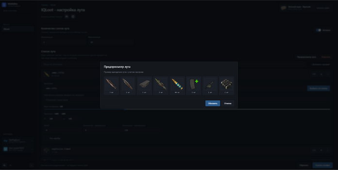 IQLOOT_SITE3.png