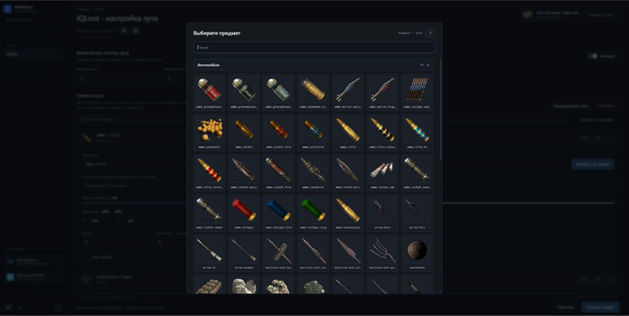 IQLOOT_SITE4.png
