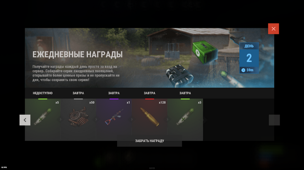 RUST Screenshot 2026.08.19 - 11.15.29.63.png