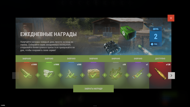 RUST Screenshot 2026.08.19 - 11.17.12.05.png