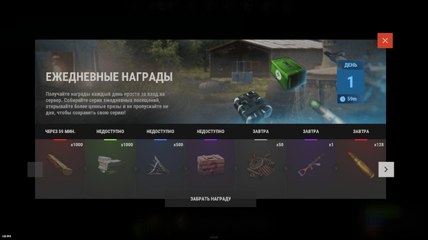 RUST Screenshot 2026.08.19 - 11.18.05.71.png