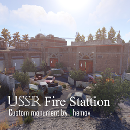 Советская пожарная станция