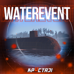 Water Event