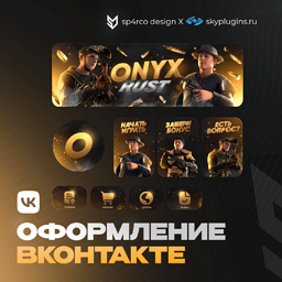 🪙Полное оформление группы в 6 цветах